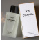 Chanel No.5, Telový olej 200ml