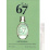 Pomellato 67 Artemisia, Vzorka vône